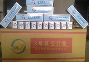 本產(chǎn)品是由潤(rùn)滑油基礎(chǔ)油經(jīng)精餾、稠化并加入適量的添加劑，再經(jīng)后處理后制得。本產(chǎn)品主要用作真空系統(tǒng)的活動(dòng)部分和可拆卸部分的密封和潤(rùn)滑。1、2、3號(hào)適用于30℃條件下使用，4號(hào)最高使用溫度可達(dá)120℃，可用